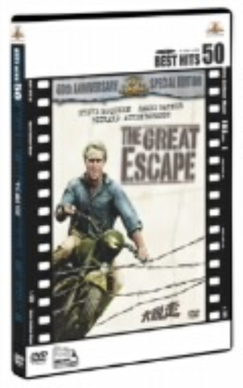 ゲオ公式通販サイト ゲオオンラインストア 中古 大脱走 1963 Dvd スティーヴ マックィーン Dvd