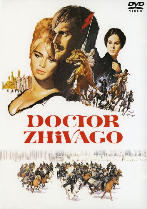 ゲオ公式通販サイト ゲオオンラインストア 中古 ドクトル ジバゴ 特別版 1965 Dvd オマー シャリフ その他
