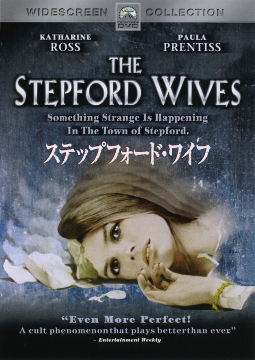 ステップフォード・ワイフ (1975) <期間限定版>/キャサリン・ロス