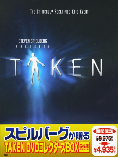 TAKEN DVDコレクターズBOX <期間限定版>/ダコタ・ファニング