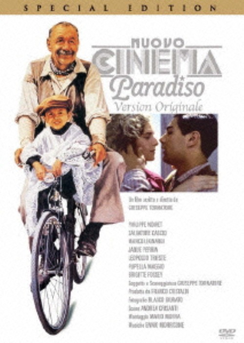 ニュー・シネマ・パラダイス 完全オリジナル版 SPECIAL EDITION/フィリップ・ノワレ