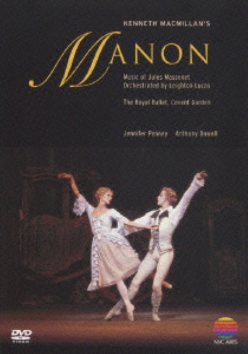 マノン/英国ロイヤル・バレエ団