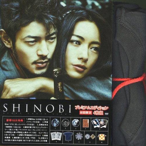 SHINOBI プレミアム版 <初回生産限定版>/仲間由紀恵