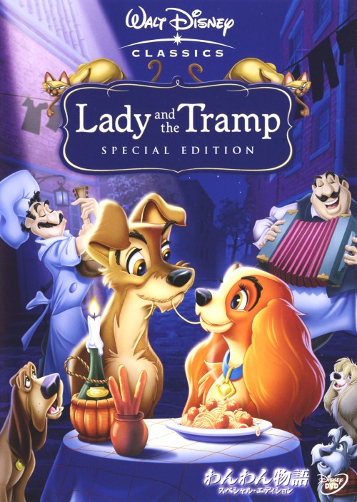 ゲオ公式通販サイト ゲオオンラインストア 中古 期限 わんわん物語 Sp Ed Dvd バーバラ ルディ Dvd