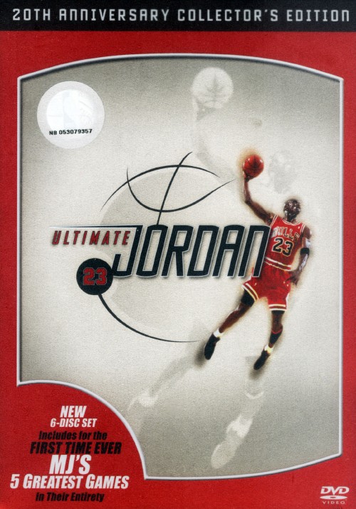 アルティメット・ジョーダン コレクターズ・BOX