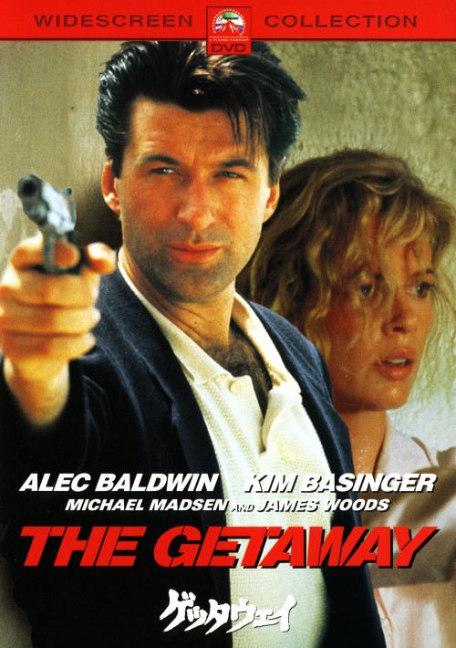 ゲッタウェイ (1994) <期間限定版>/アレック・ボールドウィン