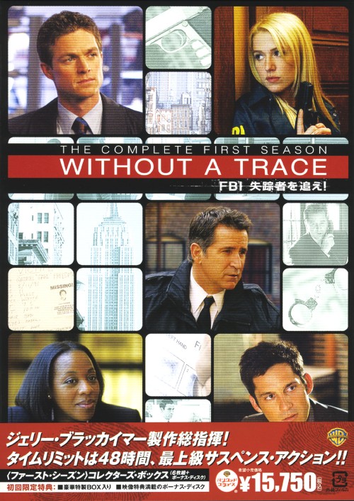 FBI 失踪者を追え! ファーストシーズン コレクターズ・ボックス/アンソニー・ラパリア