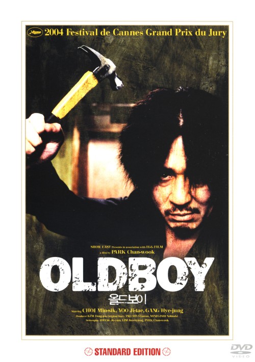 オールド・ボーイ スタンダード・エディション <期間限定生産版>/チェ・ミンシク