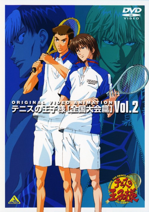 ゲオ公式通販サイト ゲオオンラインストア 中古 ２ テニスの王子様 全国大会篇 Ova Dvd 皆川純子 Dvd