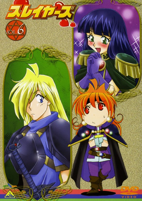 ゲオ公式通販サイト ゲオオンラインストア 中古 ６ スレイヤーズ Dvd 林原めぐみ Dvd