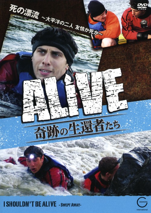 ゲオ公式通販サイト ゲオオンラインストア 中古 Alive 奇跡の生還者たち 死の漂流 太平洋 Dvd Dvd