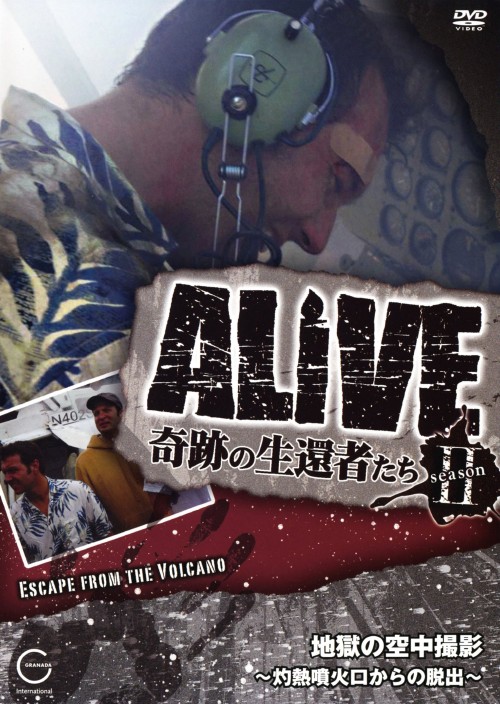 ゲオ公式通販サイト ゲオオンラインストア 中古 Alive 奇跡の生還者達 2nd 地獄の空中撮 Dvd Dvd