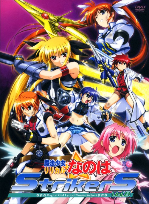 ゲオ公式通販サイト ゲオオンラインストア 中古 ８ 魔法少女リリカルなのはstrikers Dvd 田村ゆかり Dvd