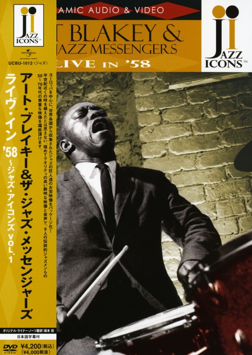 アート・ブレイキー/ジャズ・アイコンズ Vol.1/アート・ブレイキー