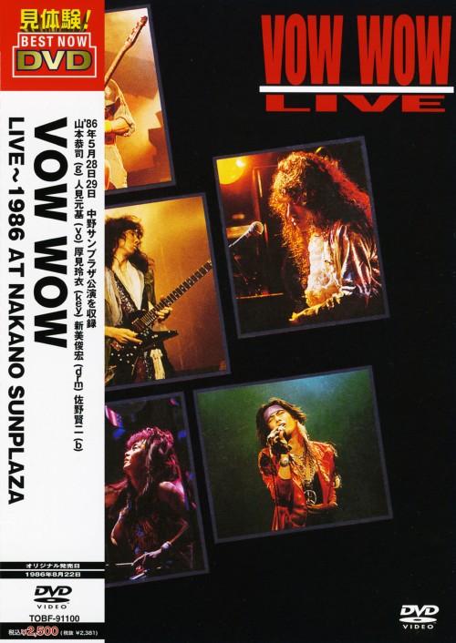 BOWWOW/LIVE <期間限定特別価格版>/BOWWOW