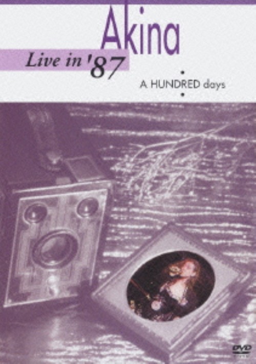 中森明菜/Live in 87・A HUNDRED days/中森明菜