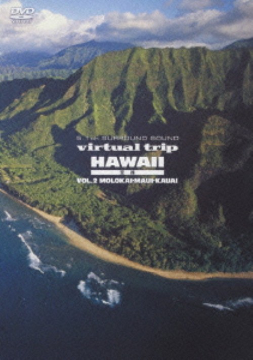virtual trip HAWAII 空撮 Vol.2 MOLOKAI・MAUI・KAUAI
