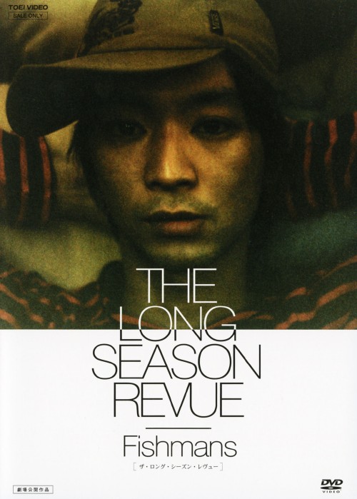 THE LONG SEASON REVUE/フィッシュマンズ