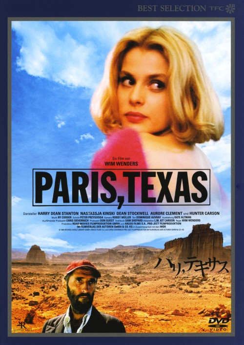 パリ、テキサス デジタルニューマスター版/ハリー・ディーン・スタントン