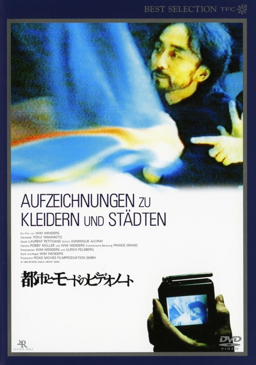 都市とモードのビデオノート デジタルニューマスター版/山本耀司