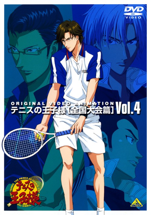 ゲオ公式通販サイト ゲオオンラインストア 中古 初限 ４ テニスの王子様 全国大会篇 Ova Dvd 皆川純子 Dvd