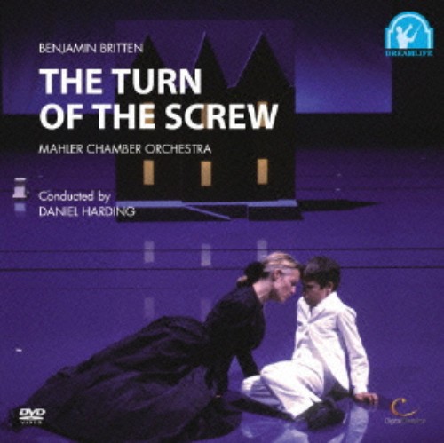 ブリテン:歌劇「ねじの回転」 (2001)/ダニエル・ハーディング