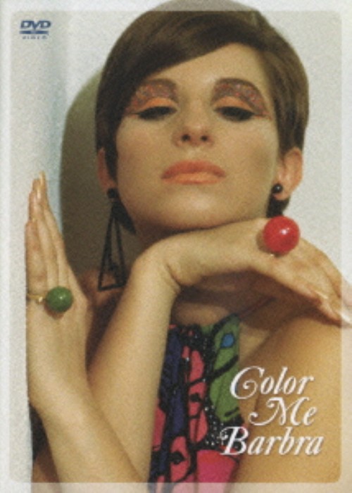カラー・ミー・バーブラ/バーブラ・ストライサンド