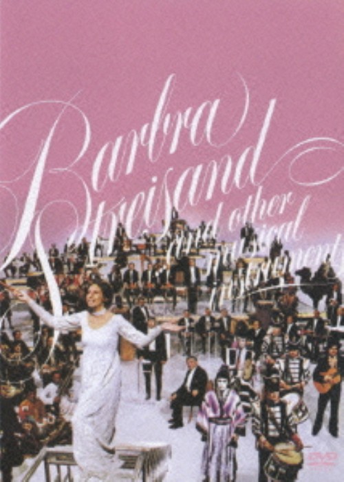 バーブラ&アザー・ミュージカル・インストゥルメント/バーブラ・ストライサンド