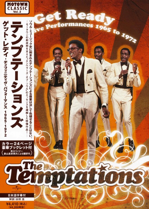 テンプテーションズ/ゲット・レディザ・デフィニティヴ・パフォーマンス 1965-1972/テンプテーションズ