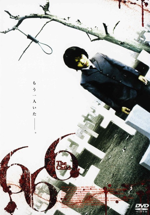 666:The Child/ブーブー・スチュワート