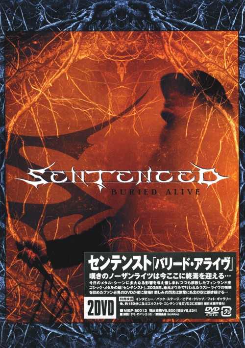 センテンスト/バリード・アライヴ/センテンスト