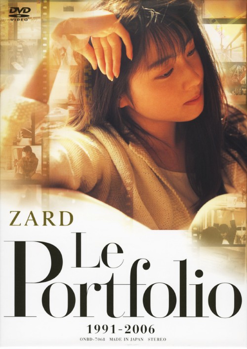 Amazon.co.jp: Le Portfolio ZARD 15th Anniversary写真集