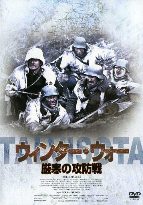 ウィンター・ウォー 厳寒の攻防戦/タネリ・マケラ