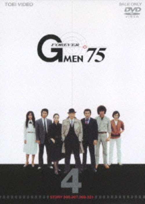 Gメン 75 FOREVER VOL.4/丹波哲郎