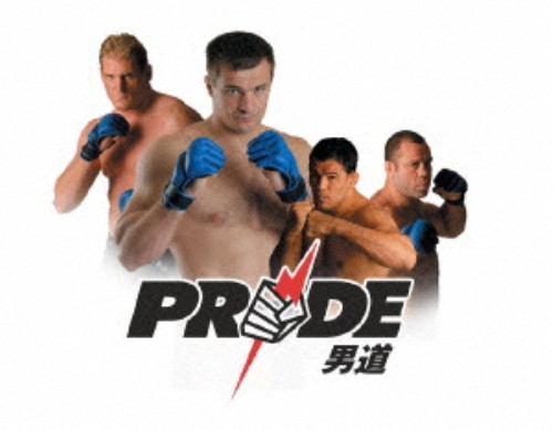 PRIDE 男道 DVDBOX