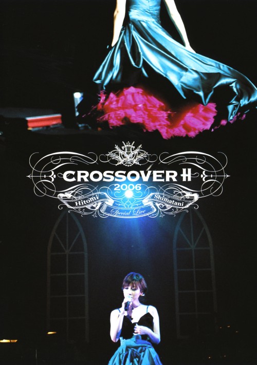 島谷ひとみ/Special Live crossover 2/島谷ひとみ