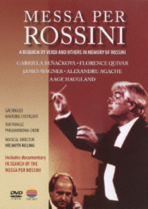 ヴェルディ他 ≪ロッシーニのためのミサ≫/リリンク