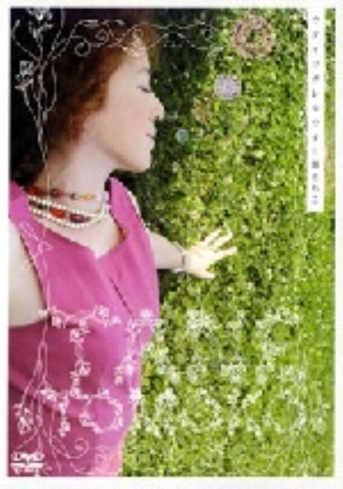 種ともこ/ウタイツガレルウタ LIVE/種ともこ