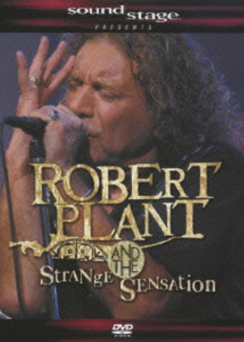 サウンド・ステージ/ロバート・プラント