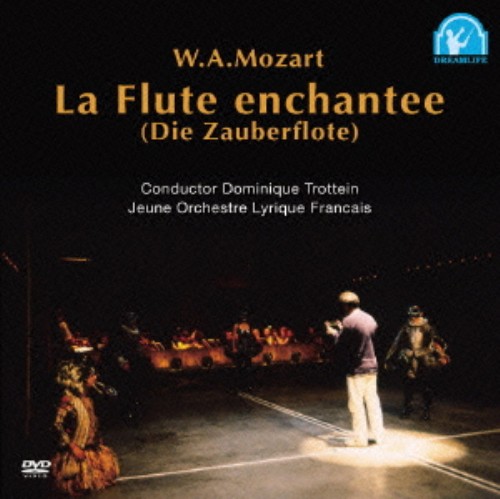 ヴォルフガング・アマデウス・モーツァルト:歌劇「魔笛」/ドミニク・トロタン