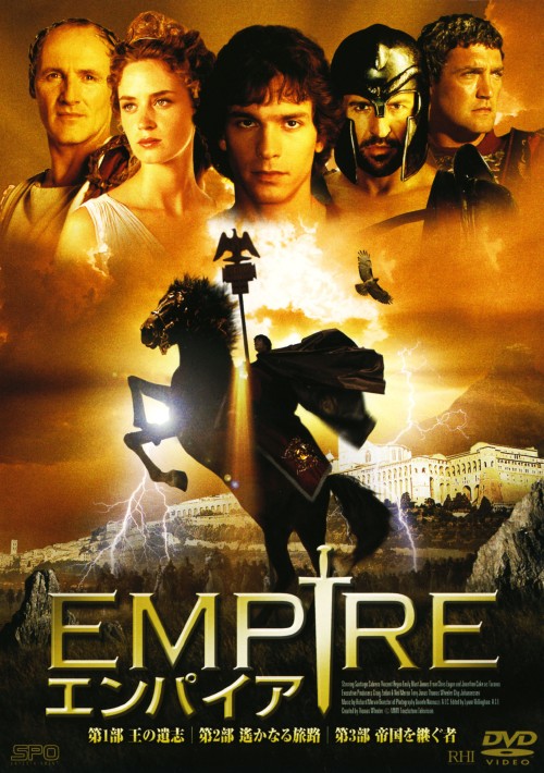 EMPIRE エンパイア DVD-BOX/サンティアゴ・カブレラ