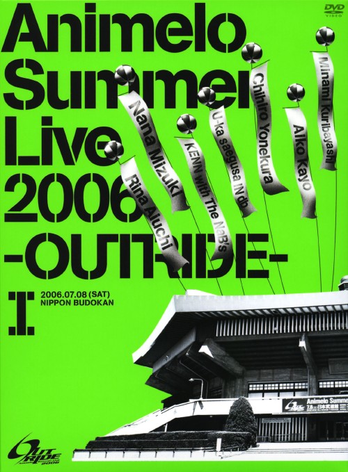 Animelo Summer Live 2006-OUTSIDE-1