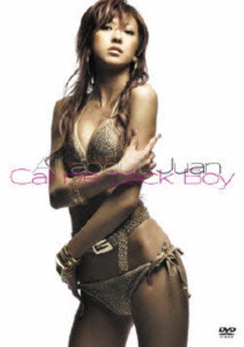 All about Juan-Call me back Boy-/Juan