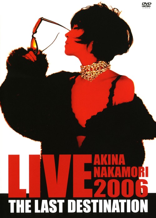 AKINA NAKAMORI LIVE TOUR 2006 ～The Last Destination～/中森明菜