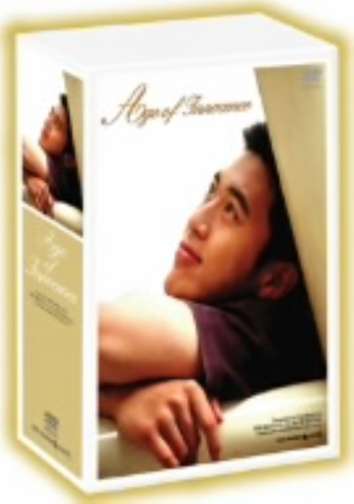 純粋の時代 DVD-BOX/コ・ス