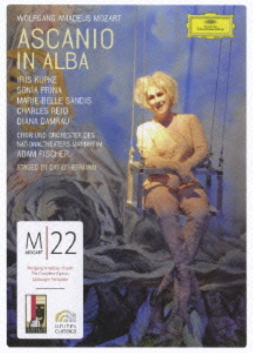 モーツァルト:歌劇「アルバのアスカニオ」/アダム・フィッシャー