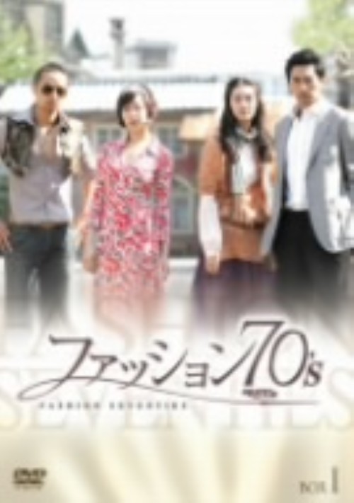 ファッション70’s BOX-I/イ・ヨウォン