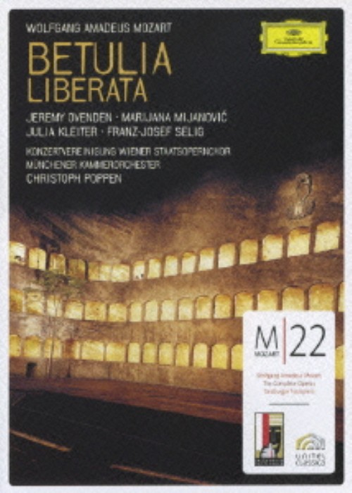 モーツァルト:宗教劇「救われたベトゥーリア」/ポッペン