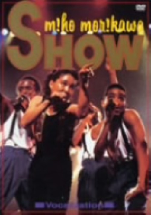 miho morikawa SHOW/森川美穂