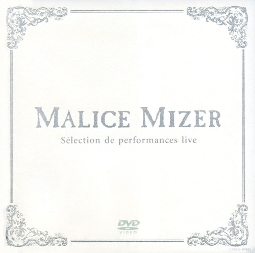 Selection de performances live/マリス・ミゼル